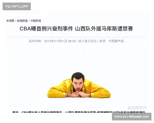 CBA外援新政:亚洲竞争力的双刃剑 CBA外援新政:亚洲竞争力的双刃剑