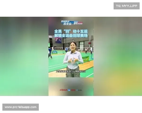 深圳全运羽球馆首度亮相 沉浸式LED互动地面技术创新引领体育新风潮 深圳全运羽球馆首度亮相 沉浸式LED互动地面技术创新引领体育新风潮