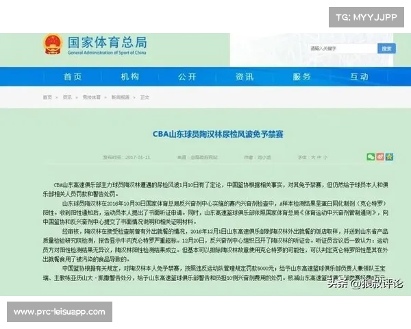 CBA“第五节赛制”引热议,篮协决策过程受俱乐部质疑 CBA“第五节赛制”引热议,篮协决策过程受俱乐部质疑