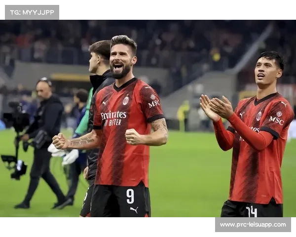 AC米兰1-0尤文图斯，吉鲁头球制胜巩固前四