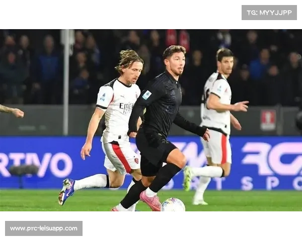 AC米兰2-0完胜比萨，洛夫图斯-奇克头球破门锁定胜局