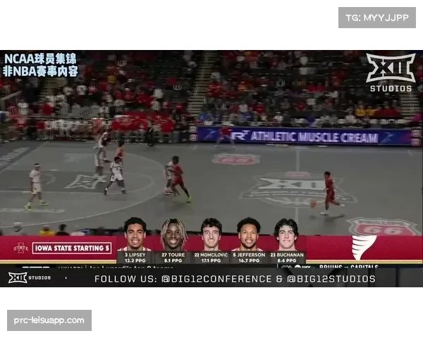 2026年NBA选秀提前观察：热门新秀在联合试训中展示的造犯规能力评估